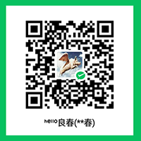 微信打赏